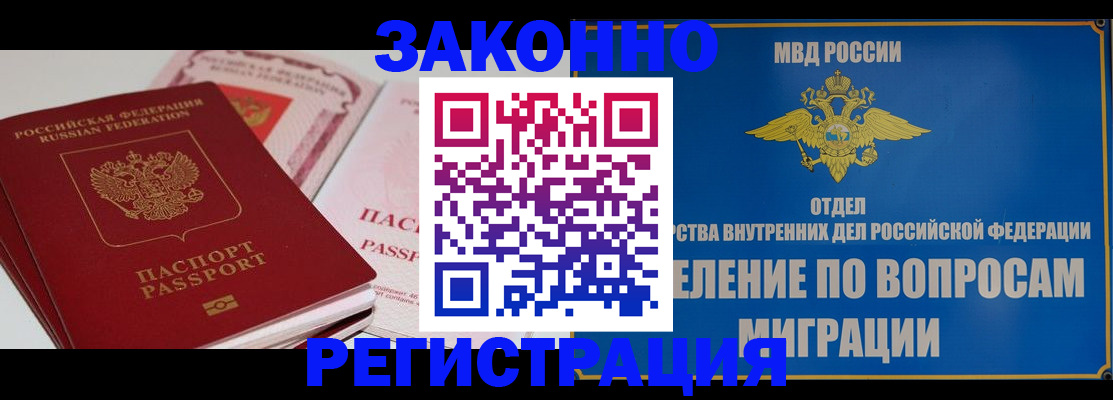регистрация для школы в Орловской области